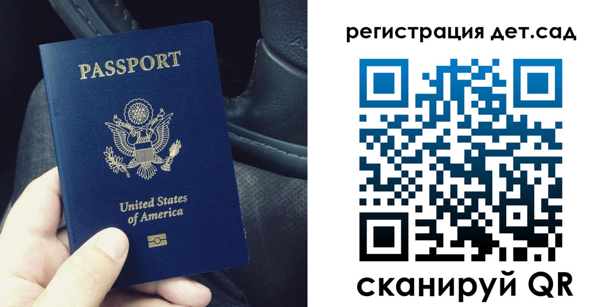 временная регистрация недорого в Харабали
