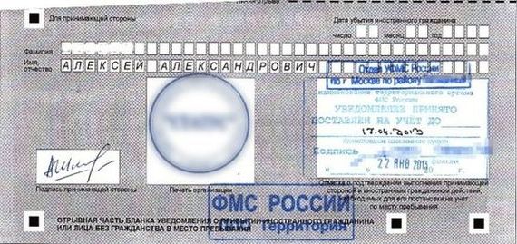 прописка в Харабали